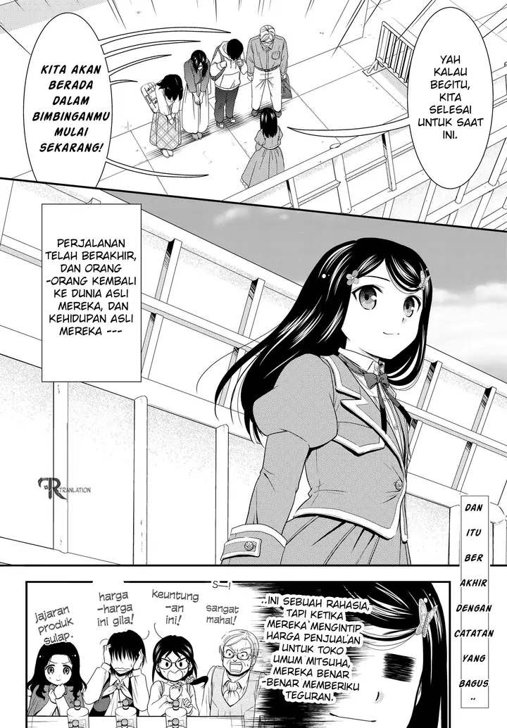 image-komik-rougo-ni-sonaete-i-sekai-de-8-man-mai-no-kinka-o-tamemasu-chapter-41.2-13/15