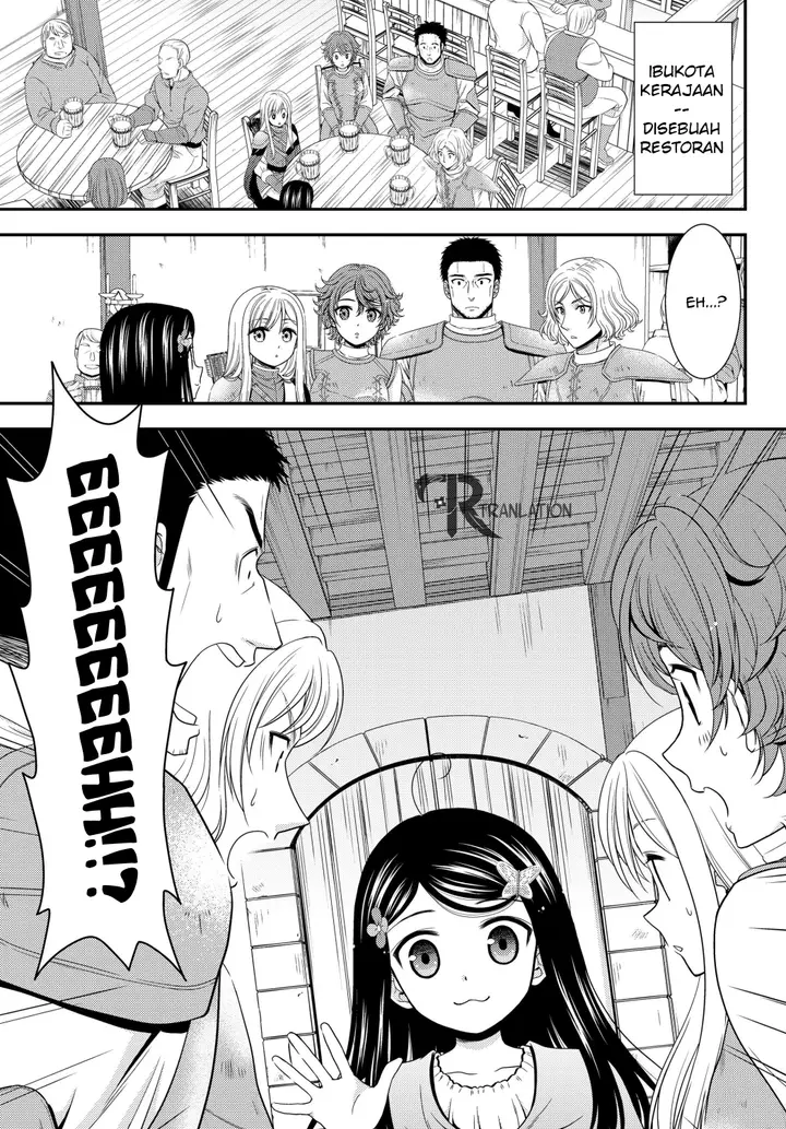 image-komik-rougo-ni-sonaete-i-sekai-de-8-man-mai-no-kinka-o-tamemasu-chapter-42-2/20