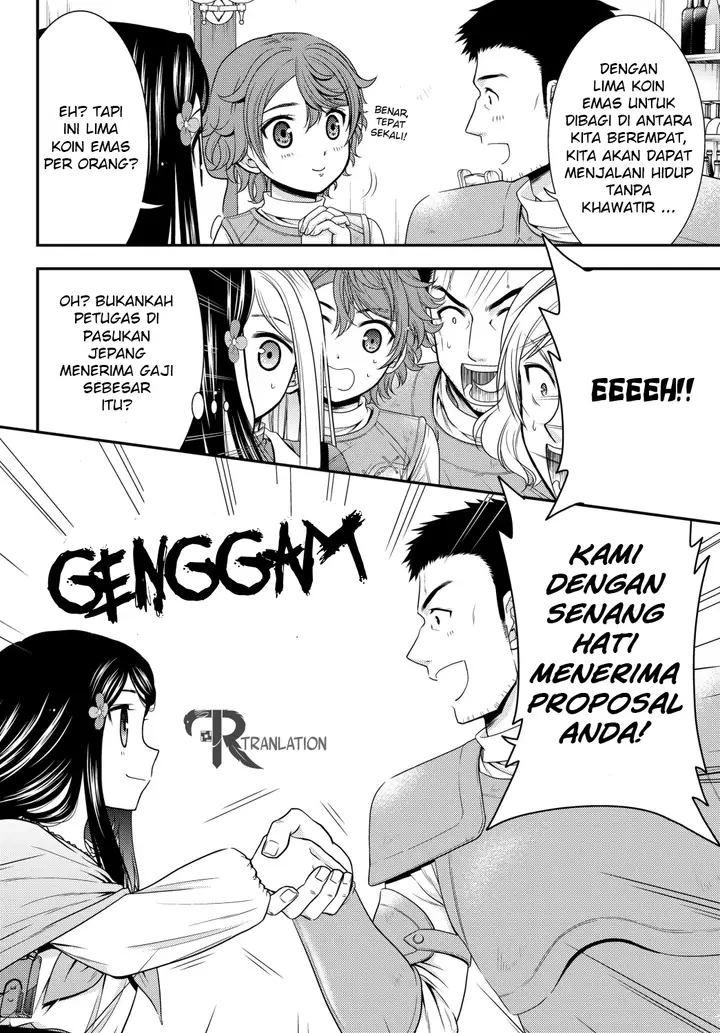 image-komik-rougo-ni-sonaete-i-sekai-de-8-man-mai-no-kinka-o-tamemasu-chapter-42-5/20