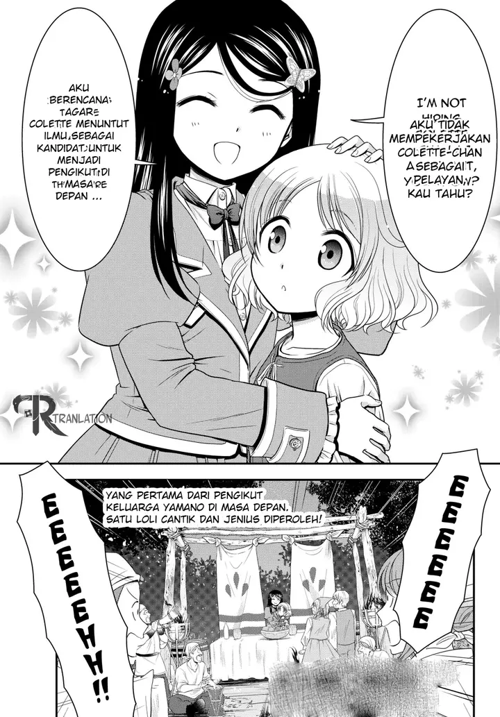 image-komik-rougo-ni-sonaete-i-sekai-de-8-man-mai-no-kinka-o-tamemasu-chapter-42-18/20