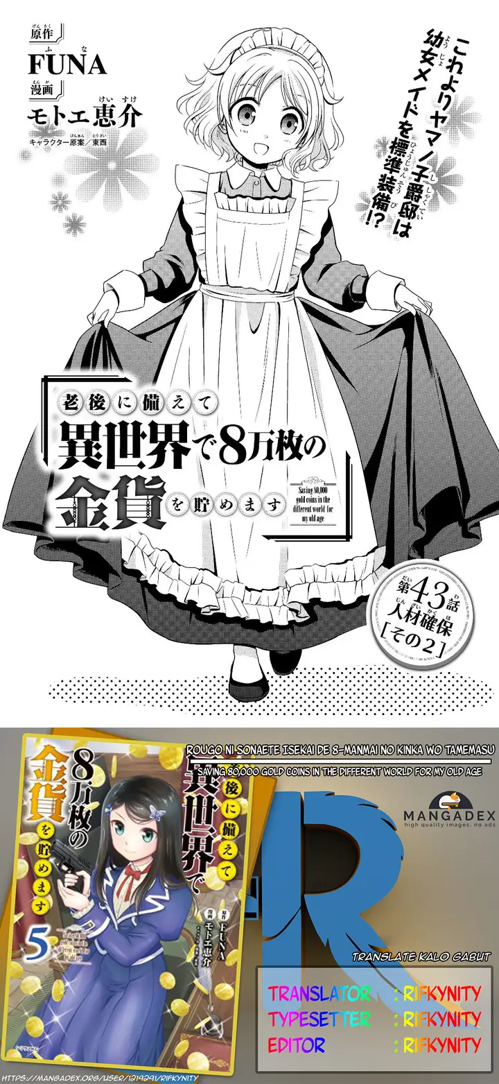 image-komik-rougo-ni-sonaete-i-sekai-de-8-man-mai-no-kinka-o-tamemasu-chapter-43-0/19