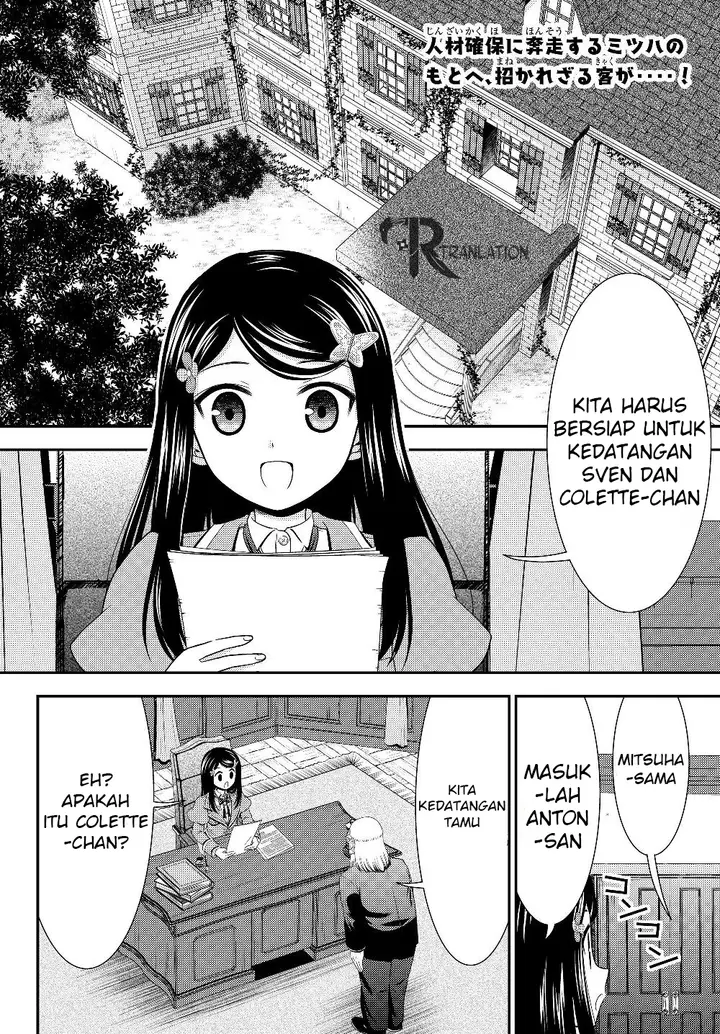 image-komik-rougo-ni-sonaete-i-sekai-de-8-man-mai-no-kinka-o-tamemasu-chapter-43-1/19