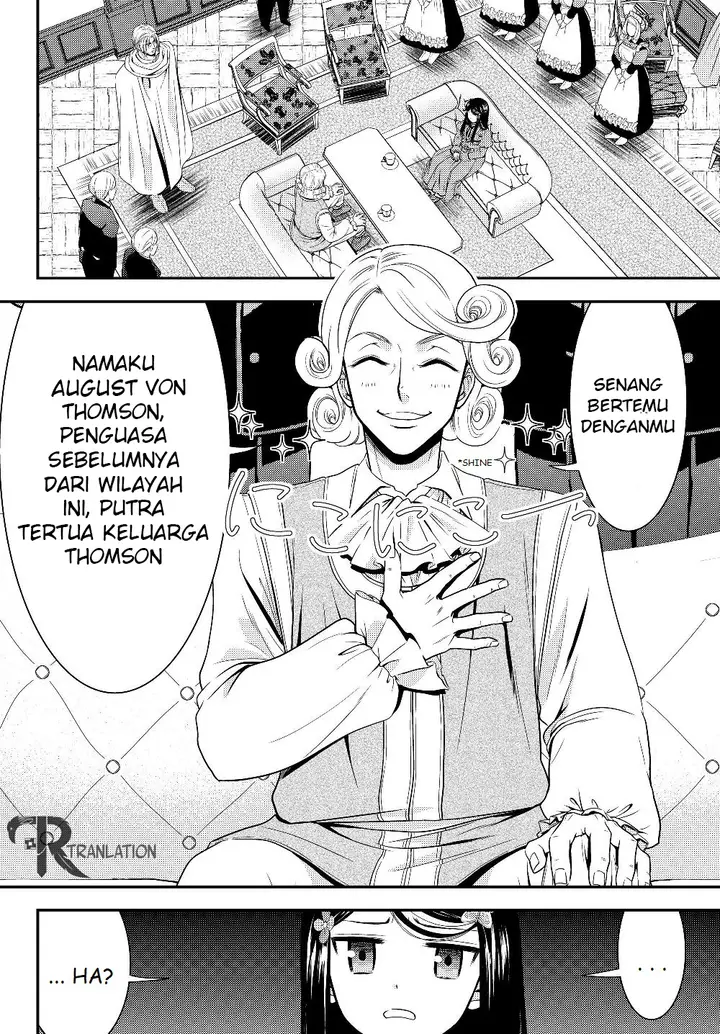 image-komik-rougo-ni-sonaete-i-sekai-de-8-man-mai-no-kinka-o-tamemasu-chapter-43-3/19