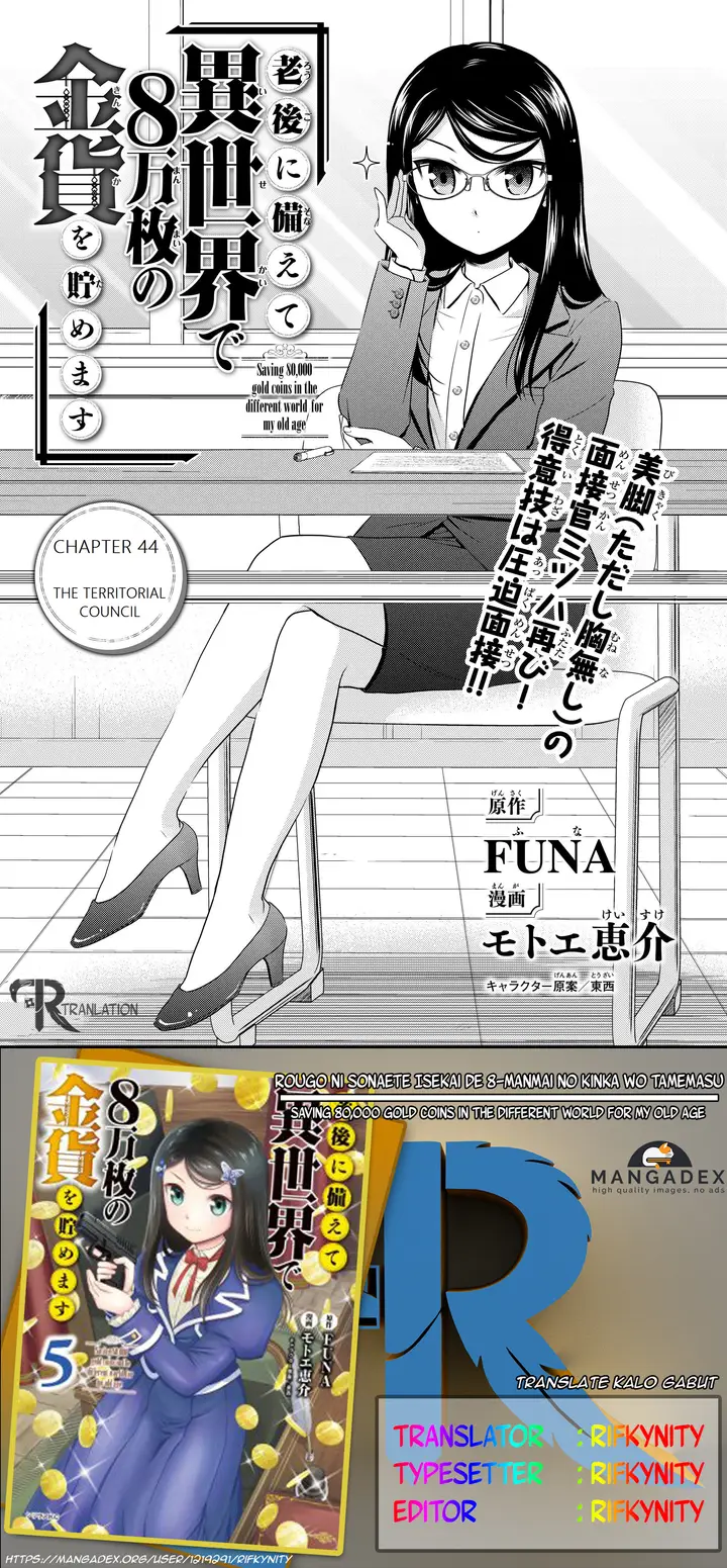 image-komik-rougo-ni-sonaete-i-sekai-de-8-man-mai-no-kinka-o-tamemasu-chapter-44-0/22