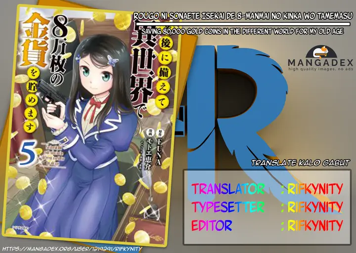 image-komik-rougo-ni-sonaete-i-sekai-de-8-man-mai-no-kinka-o-tamemasu-chapter-46-0/23