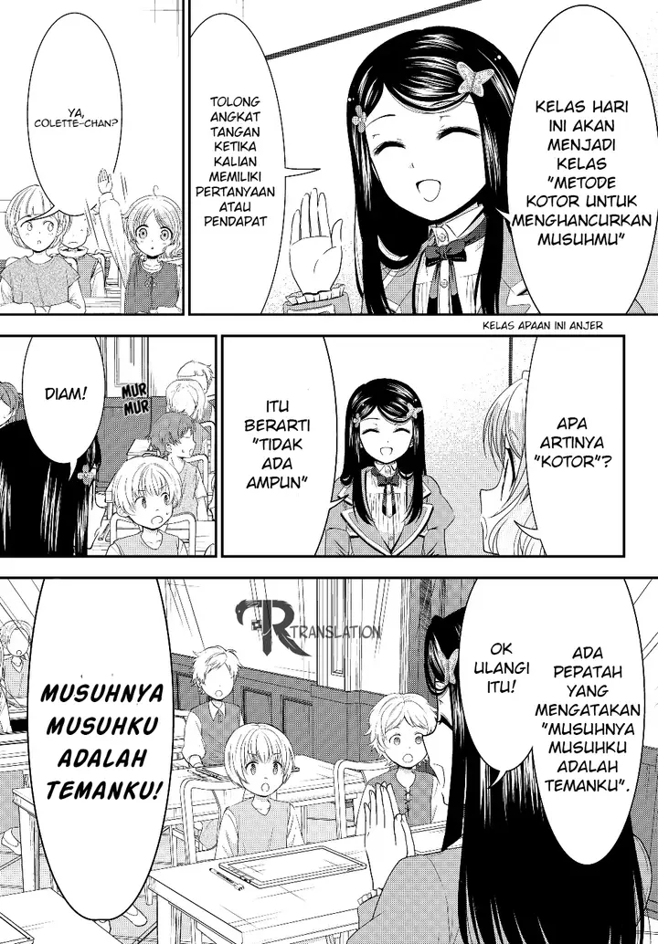 image-komik-rougo-ni-sonaete-i-sekai-de-8-man-mai-no-kinka-o-tamemasu-chapter-46-7/23