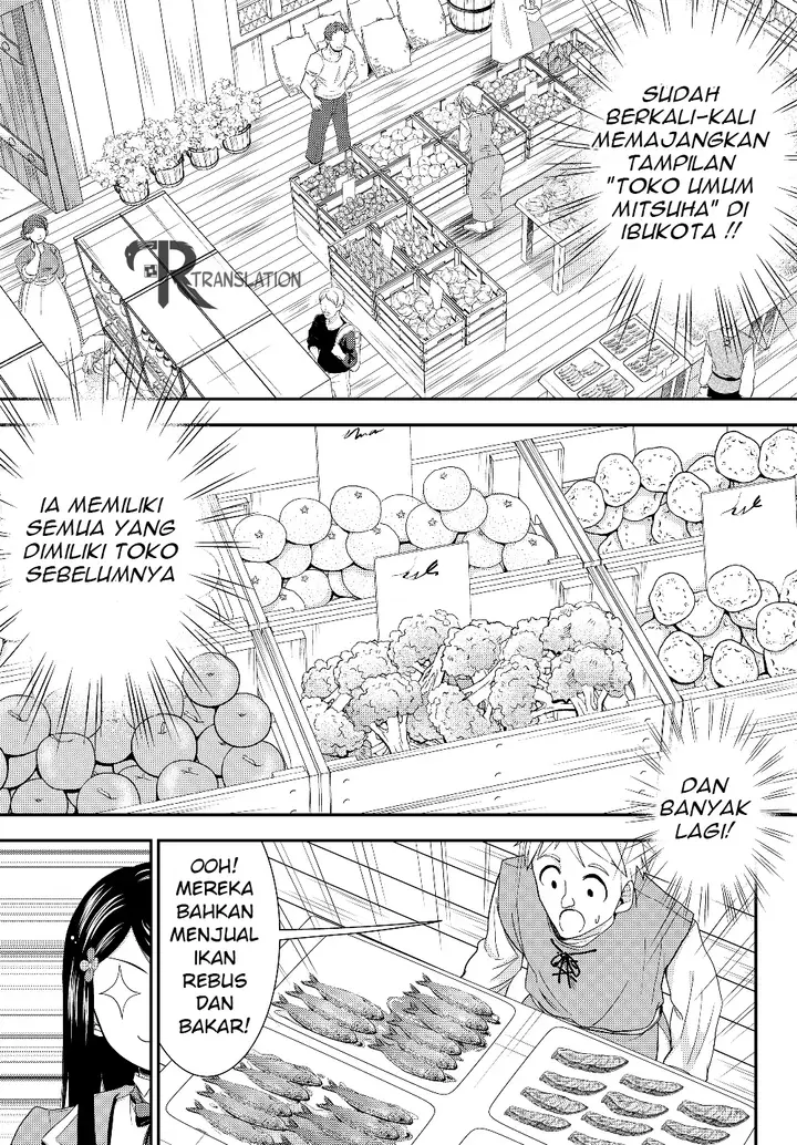 image-komik-rougo-ni-sonaete-i-sekai-de-8-man-mai-no-kinka-o-tamemasu-chapter-46-11/23