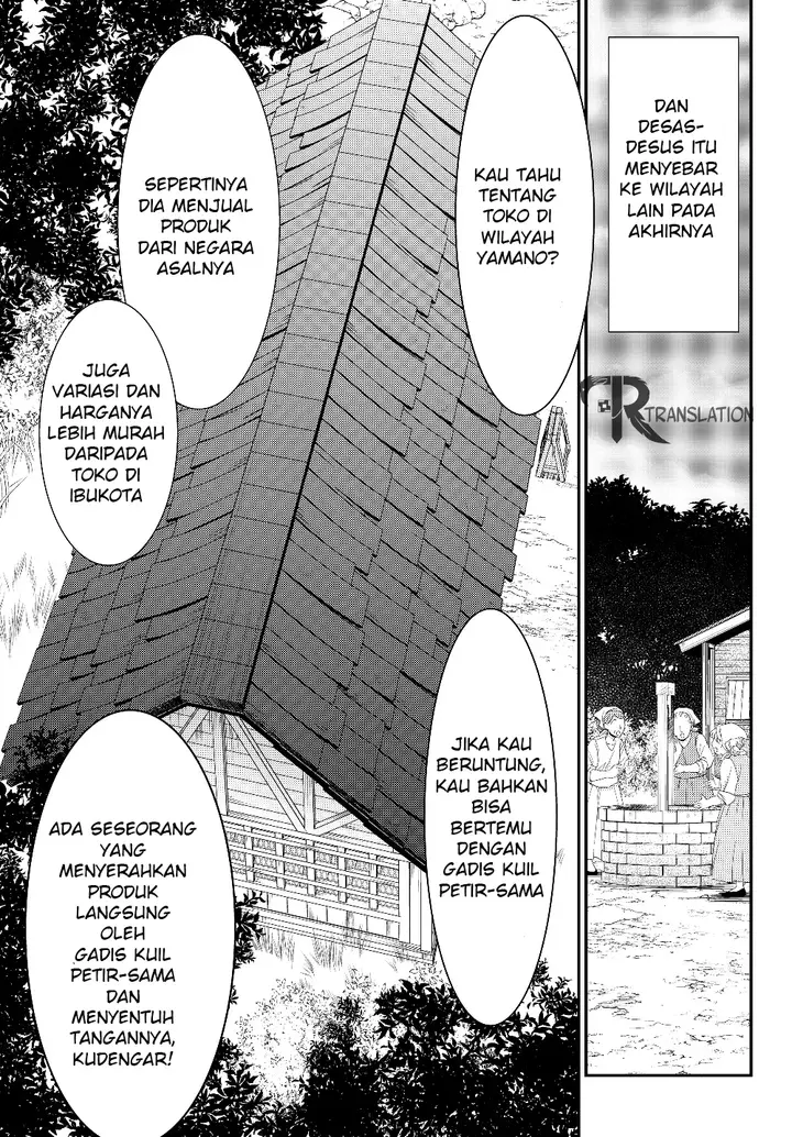 image-komik-rougo-ni-sonaete-i-sekai-de-8-man-mai-no-kinka-o-tamemasu-chapter-46-17/23
