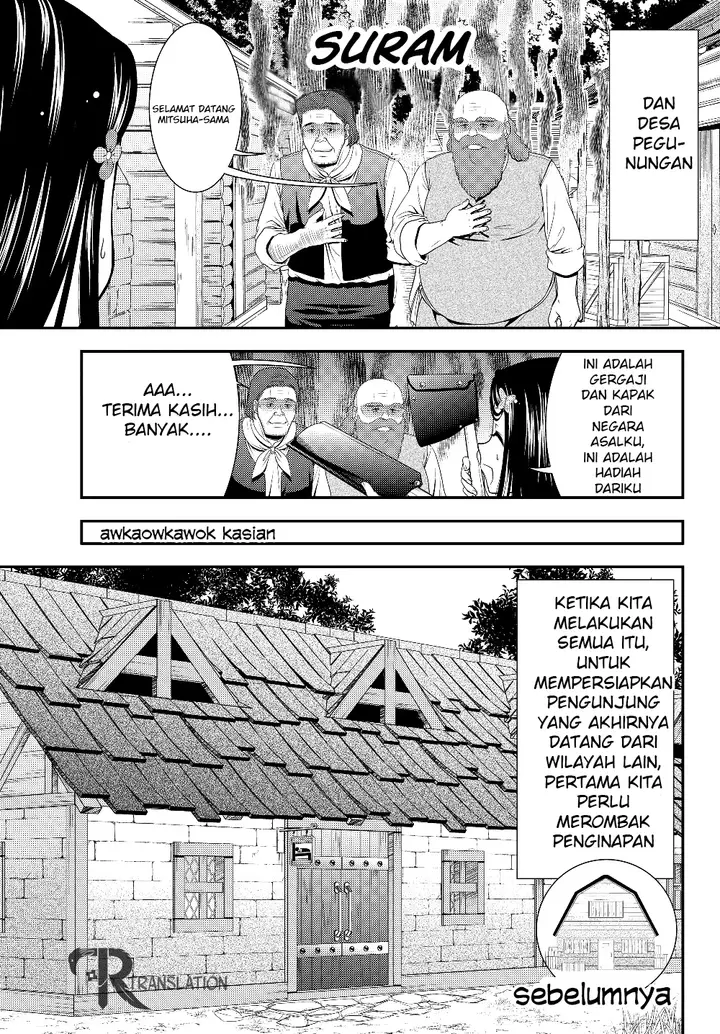 image-komik-rougo-ni-sonaete-i-sekai-de-8-man-mai-no-kinka-o-tamemasu-chapter-46-19/23