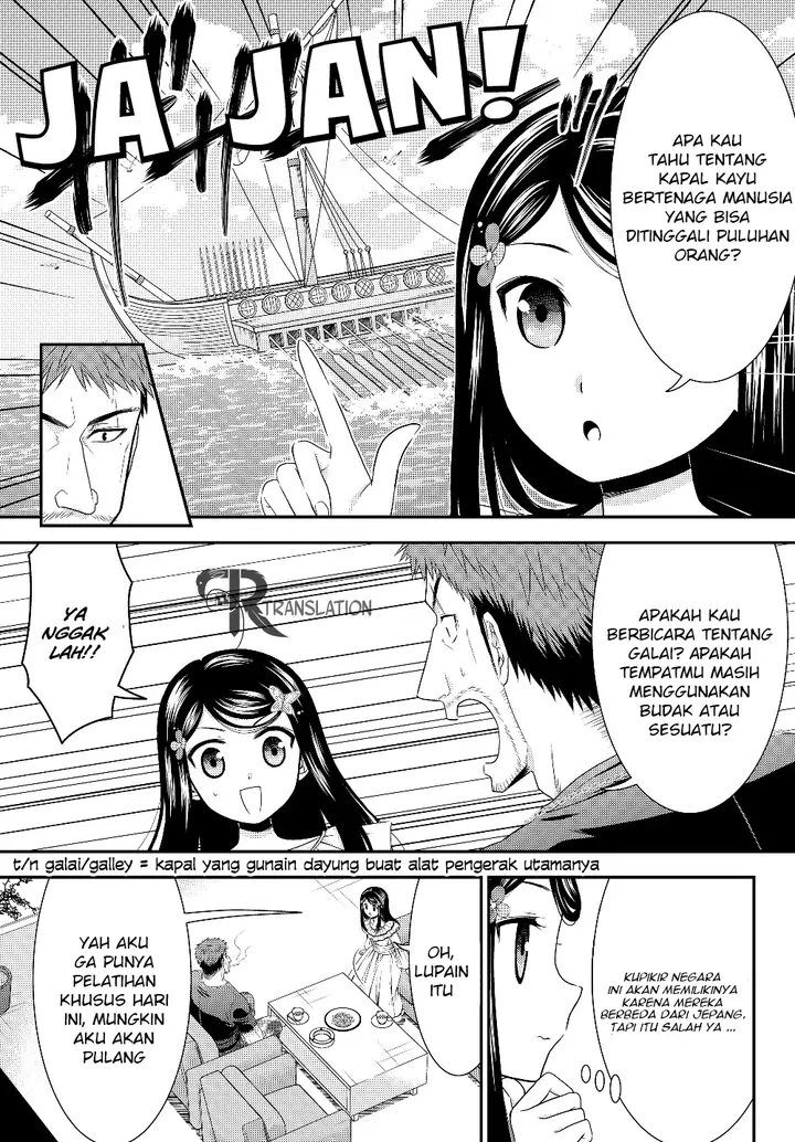 image-komik-rougo-ni-sonaete-i-sekai-de-8-man-mai-no-kinka-o-tamemasu-chapter-47-9/19