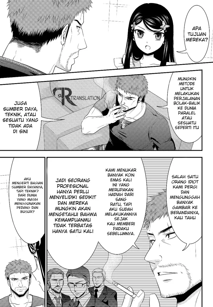 image-komik-rougo-ni-sonaete-i-sekai-de-8-man-mai-no-kinka-o-tamemasu-chapter-47-11/19