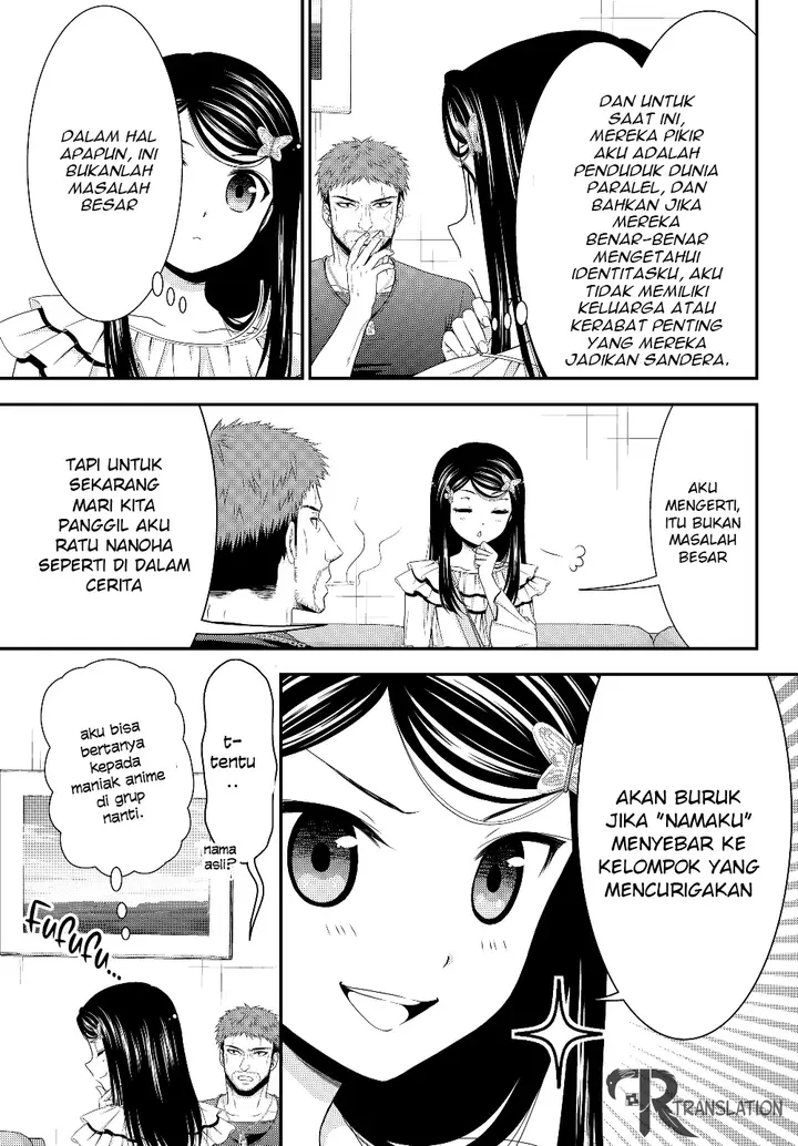 image-komik-rougo-ni-sonaete-i-sekai-de-8-man-mai-no-kinka-o-tamemasu-chapter-47-13/19