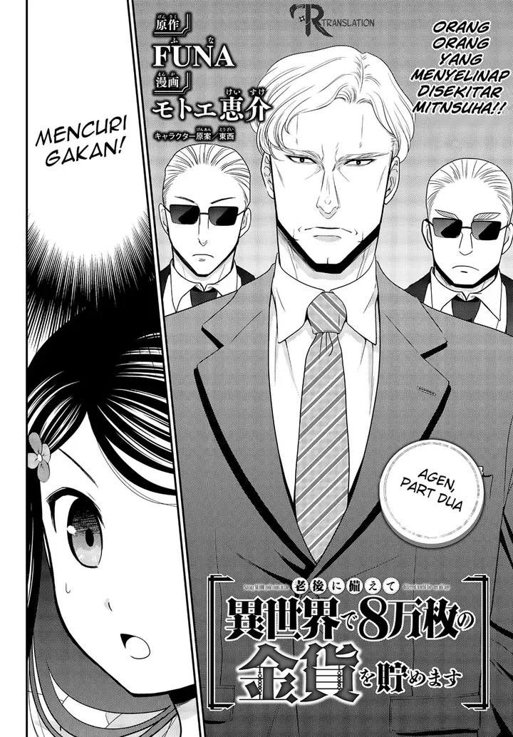 image-komik-rougo-ni-sonaete-i-sekai-de-8-man-mai-no-kinka-o-tamemasu-chapter-48-1/25
