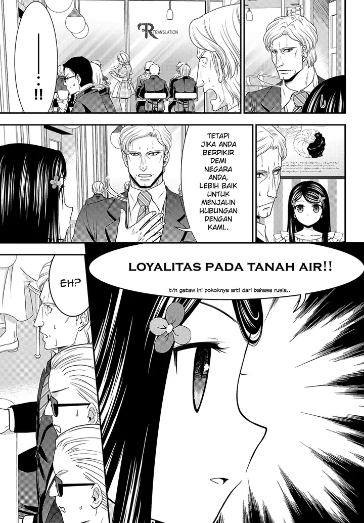 image-komik-rougo-ni-sonaete-i-sekai-de-8-man-mai-no-kinka-o-tamemasu-chapter-48-12/25