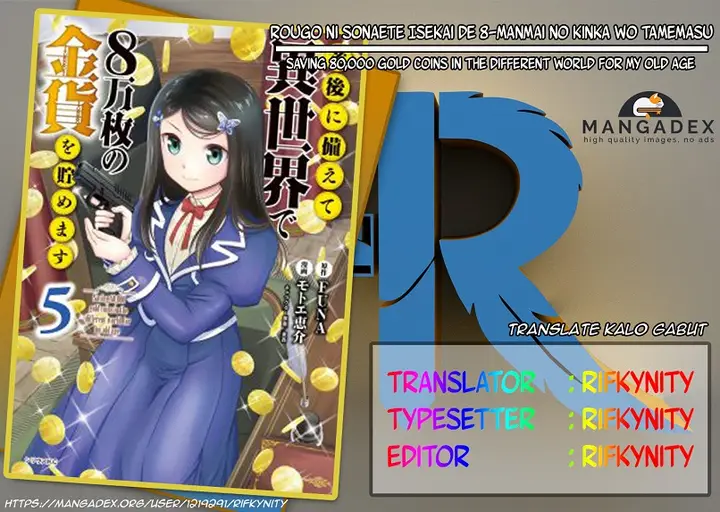image-komik-rougo-ni-sonaete-i-sekai-de-8-man-mai-no-kinka-o-tamemasu-chapter-49-0/28