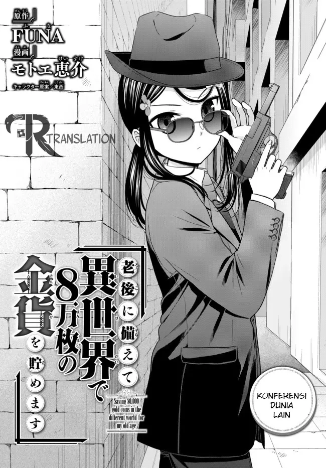 image-komik-rougo-ni-sonaete-i-sekai-de-8-man-mai-no-kinka-o-tamemasu-chapter-49-2/28