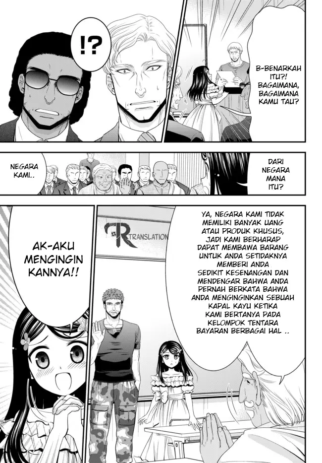 image-komik-rougo-ni-sonaete-i-sekai-de-8-man-mai-no-kinka-o-tamemasu-chapter-49-12/28