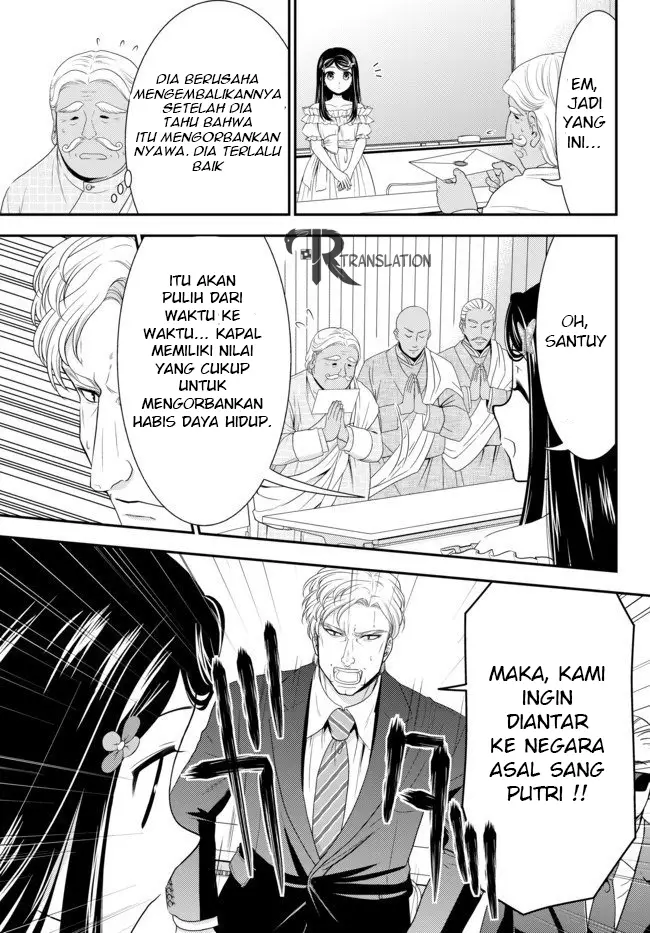 image-komik-rougo-ni-sonaete-i-sekai-de-8-man-mai-no-kinka-o-tamemasu-chapter-49-22/28