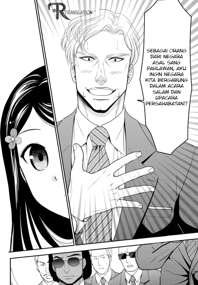 image-komik-rougo-ni-sonaete-i-sekai-de-8-man-mai-no-kinka-o-tamemasu-chapter-49-23/28