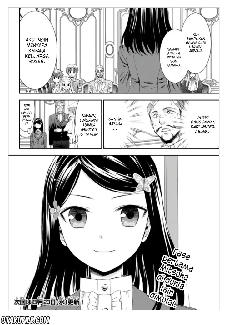 image-komik-rougo-ni-sonaete-i-sekai-de-8-man-mai-no-kinka-o-tamemasu-chapter-5-16/19