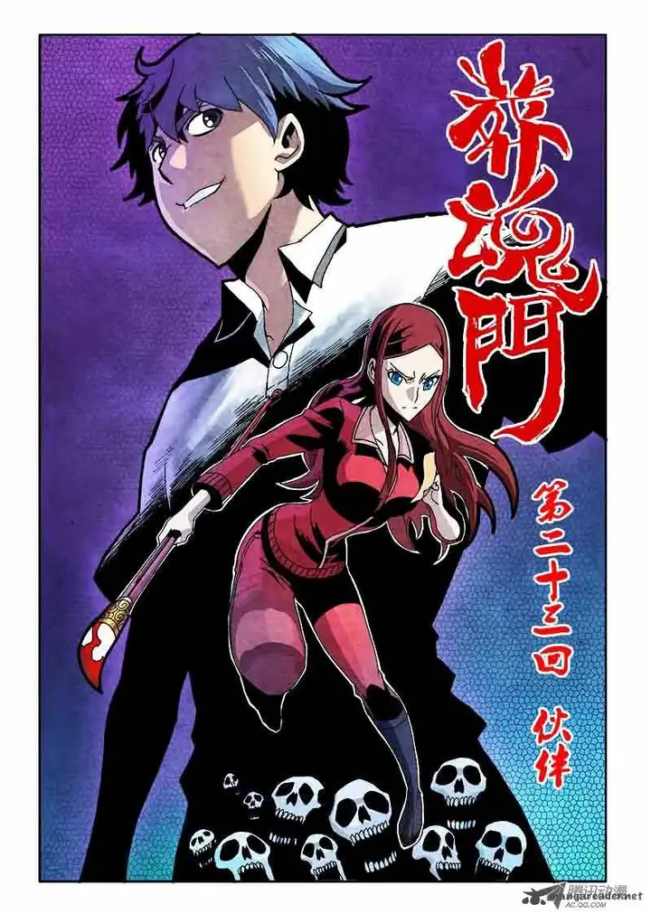image-komik-rougo-ni-sonaete-i-sekai-de-8-man-mai-no-kinka-o-tamemasu-chapter-5-18/19