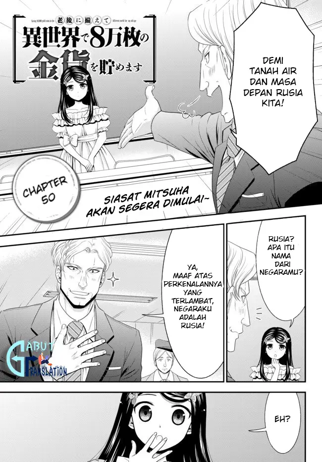 image-komik-rougo-ni-sonaete-i-sekai-de-8-man-mai-no-kinka-o-tamemasu-chapter-50-2/21