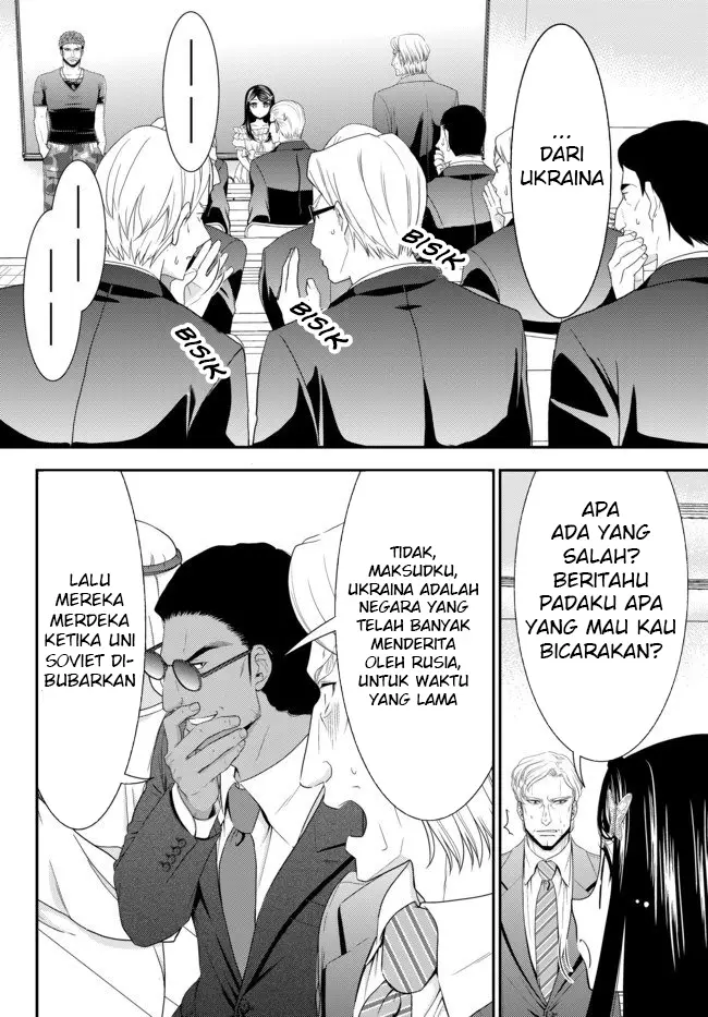 image-komik-rougo-ni-sonaete-i-sekai-de-8-man-mai-no-kinka-o-tamemasu-chapter-50-5/21