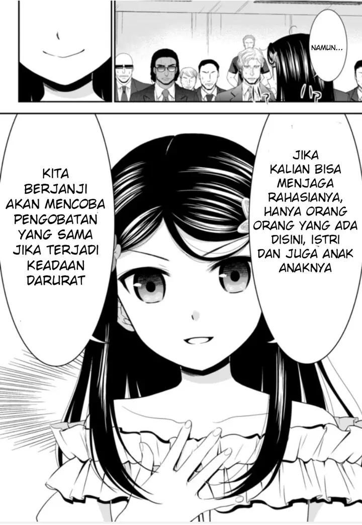 image-komik-rougo-ni-sonaete-i-sekai-de-8-man-mai-no-kinka-o-tamemasu-chapter-51-4/17