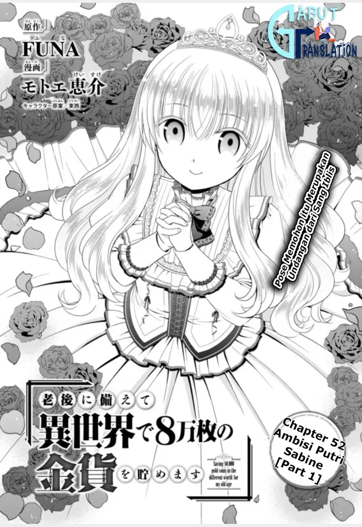 image-komik-rougo-ni-sonaete-i-sekai-de-8-man-mai-no-kinka-o-tamemasu-chapter-52-1/26