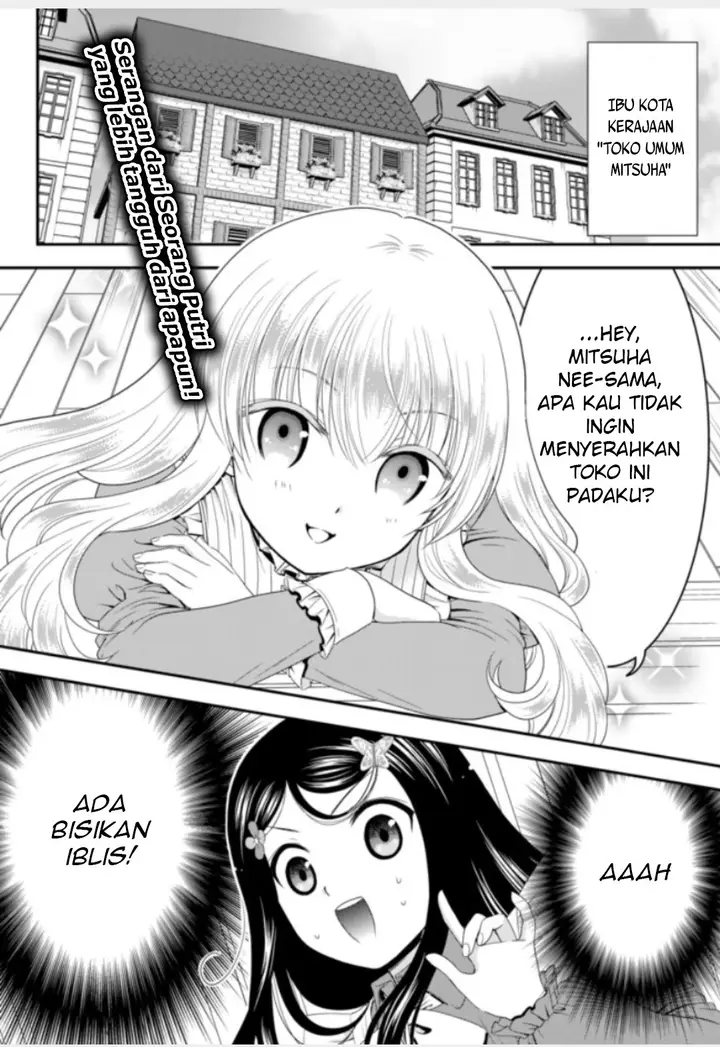 image-komik-rougo-ni-sonaete-i-sekai-de-8-man-mai-no-kinka-o-tamemasu-chapter-52-2/26