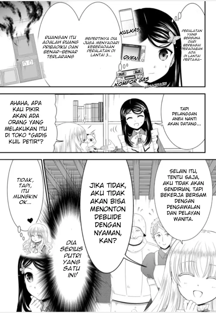image-komik-rougo-ni-sonaete-i-sekai-de-8-man-mai-no-kinka-o-tamemasu-chapter-52-5/26
