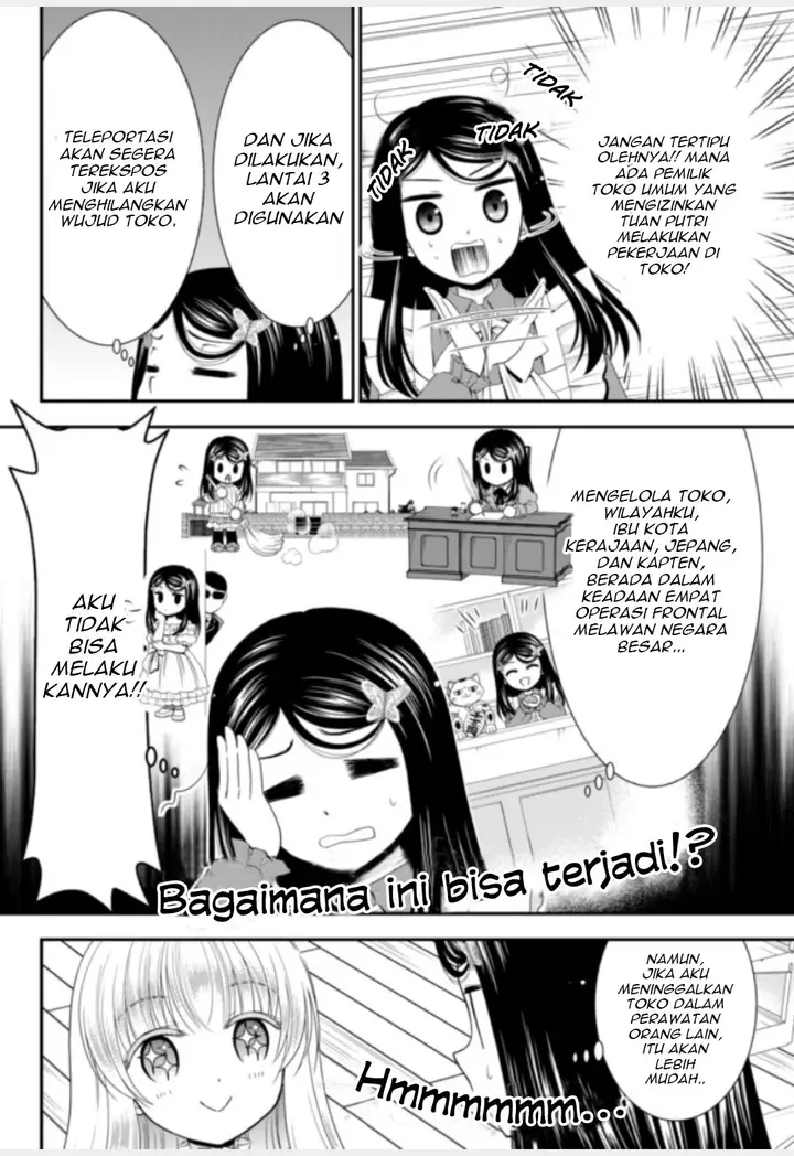 image-komik-rougo-ni-sonaete-i-sekai-de-8-man-mai-no-kinka-o-tamemasu-chapter-52-6/26