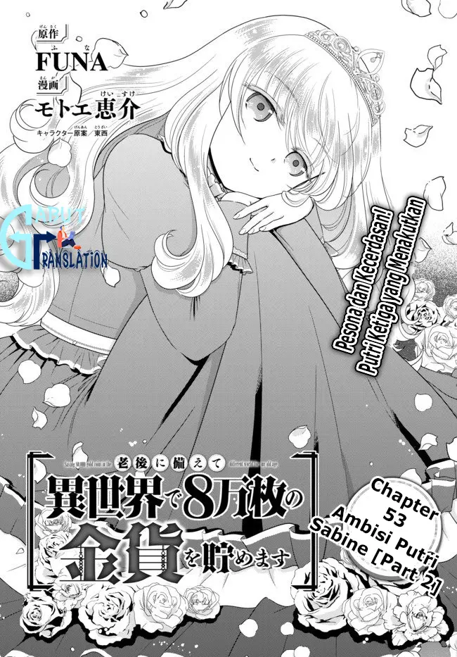image-komik-rougo-ni-sonaete-i-sekai-de-8-man-mai-no-kinka-o-tamemasu-chapter-53-1/24