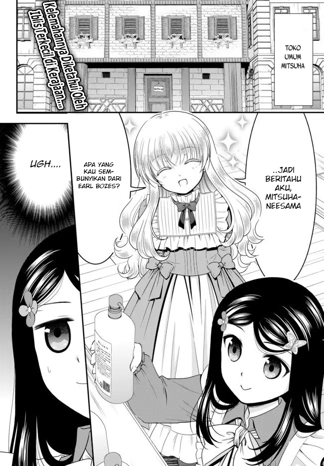 image-komik-rougo-ni-sonaete-i-sekai-de-8-man-mai-no-kinka-o-tamemasu-chapter-53-2/24