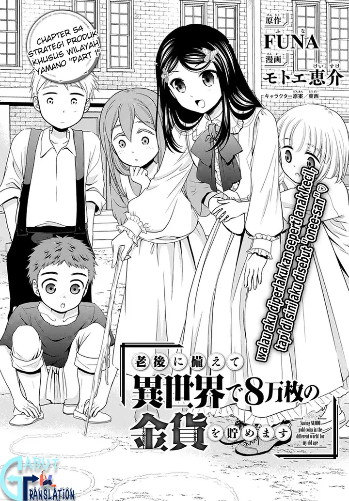 image-komik-rougo-ni-sonaete-i-sekai-de-8-man-mai-no-kinka-o-tamemasu-chapter-54-1/24