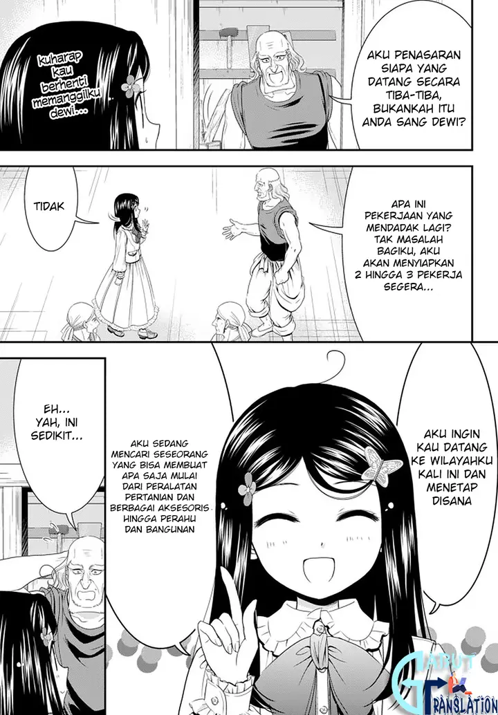 image-komik-rougo-ni-sonaete-i-sekai-de-8-man-mai-no-kinka-o-tamemasu-chapter-54-3/24