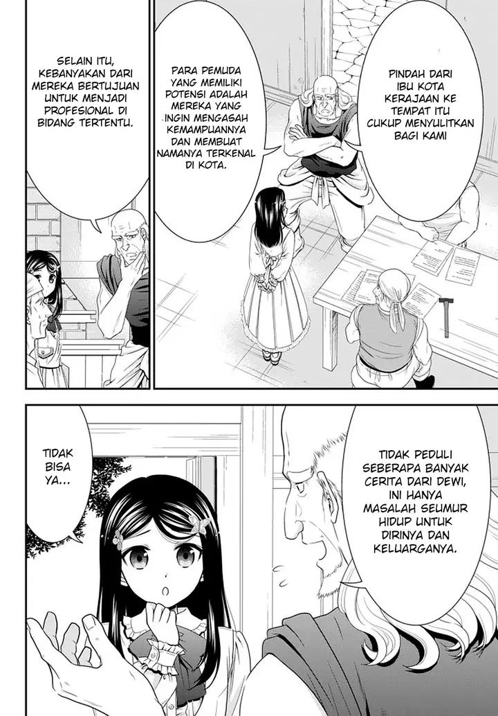 image-komik-rougo-ni-sonaete-i-sekai-de-8-man-mai-no-kinka-o-tamemasu-chapter-54-4/24