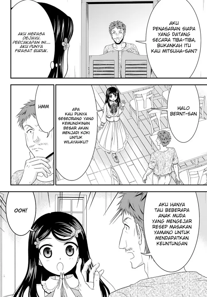 image-komik-rougo-ni-sonaete-i-sekai-de-8-man-mai-no-kinka-o-tamemasu-chapter-54-6/24