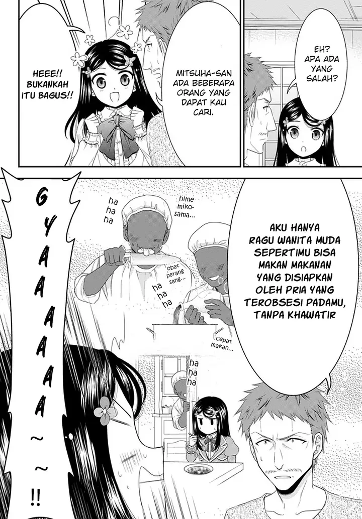 image-komik-rougo-ni-sonaete-i-sekai-de-8-man-mai-no-kinka-o-tamemasu-chapter-54-8/24
