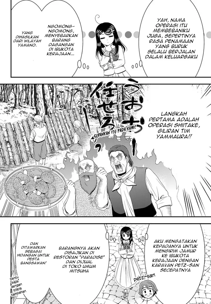 image-komik-rougo-ni-sonaete-i-sekai-de-8-man-mai-no-kinka-o-tamemasu-chapter-54-10/24
