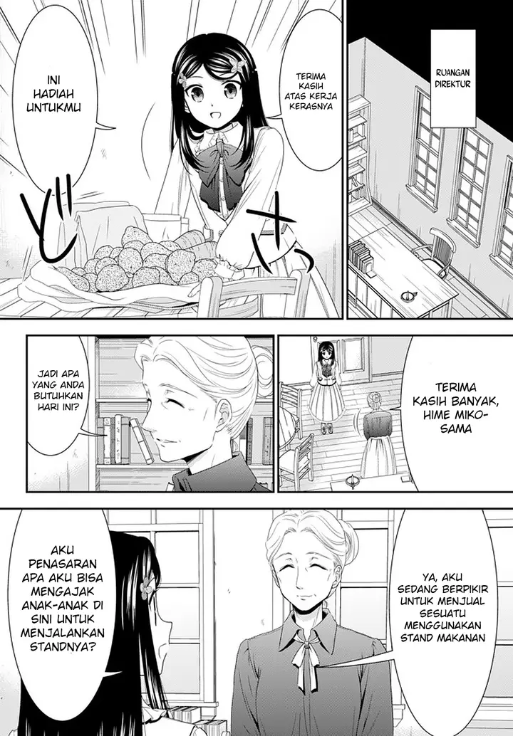image-komik-rougo-ni-sonaete-i-sekai-de-8-man-mai-no-kinka-o-tamemasu-chapter-54-14/24