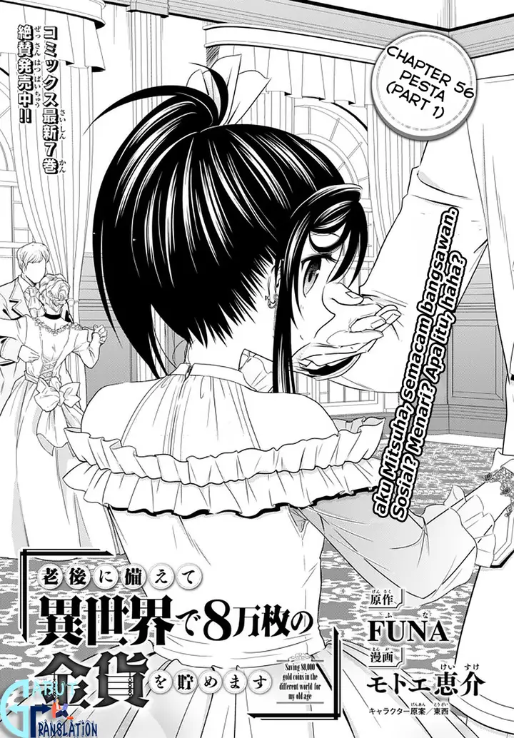 image-komik-rougo-ni-sonaete-i-sekai-de-8-man-mai-no-kinka-o-tamemasu-chapter-56-1/23