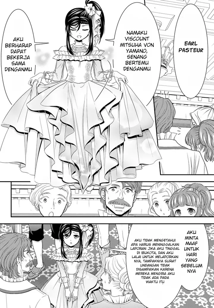 image-komik-rougo-ni-sonaete-i-sekai-de-8-man-mai-no-kinka-o-tamemasu-chapter-56-18/23