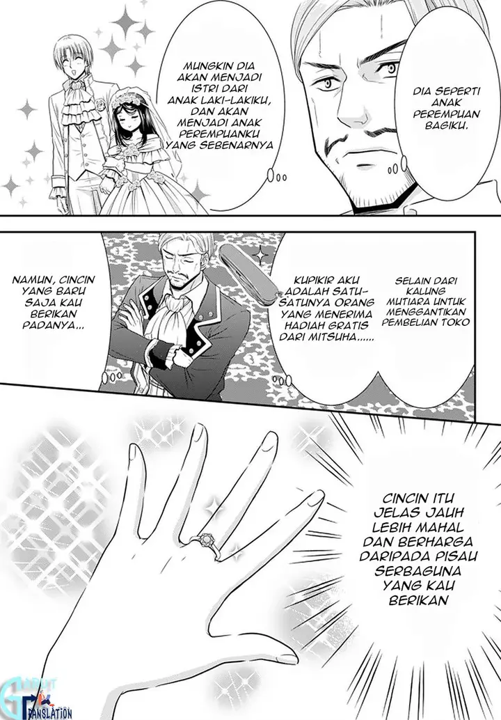 image-komik-rougo-ni-sonaete-i-sekai-de-8-man-mai-no-kinka-o-tamemasu-chapter-57-15/24