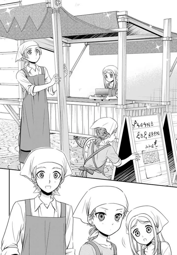 image-komik-rougo-ni-sonaete-i-sekai-de-8-man-mai-no-kinka-o-tamemasu-chapter-58-4/24