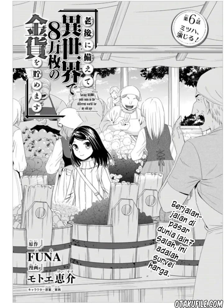 image-komik-rougo-ni-sonaete-i-sekai-de-8-man-mai-no-kinka-o-tamemasu-chapter-6-1/20