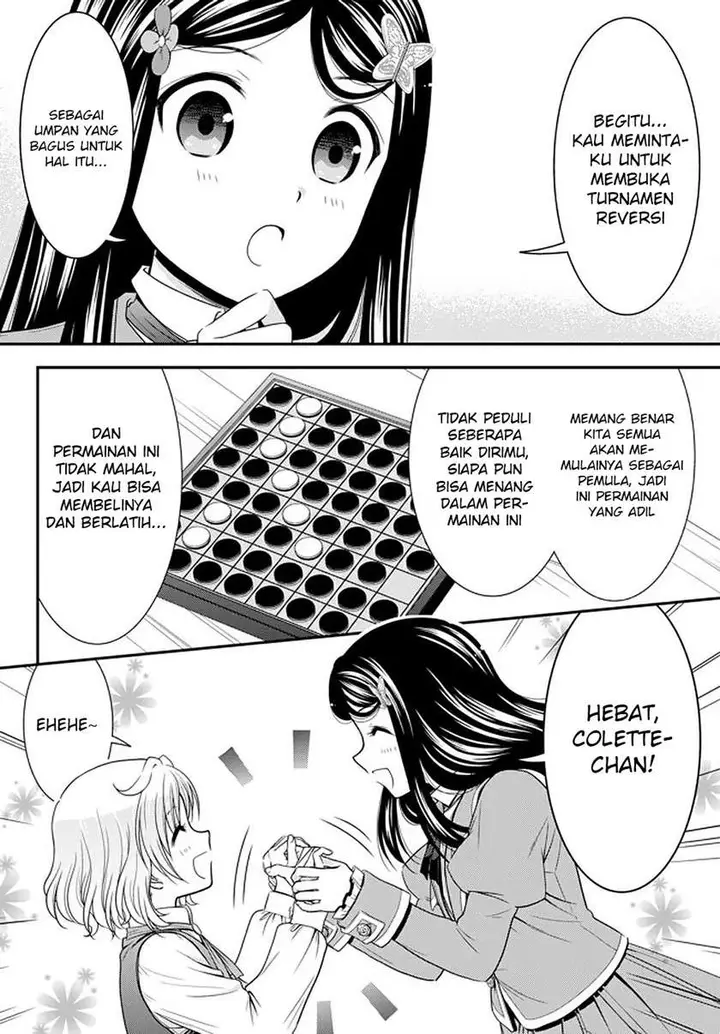 image-komik-rougo-ni-sonaete-i-sekai-de-8-man-mai-no-kinka-o-tamemasu-chapter-60-12/22
