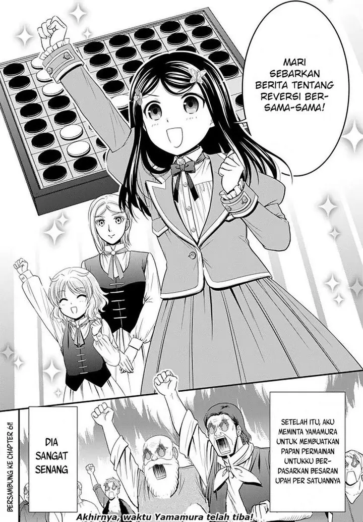 image-komik-rougo-ni-sonaete-i-sekai-de-8-man-mai-no-kinka-o-tamemasu-chapter-60-18/22