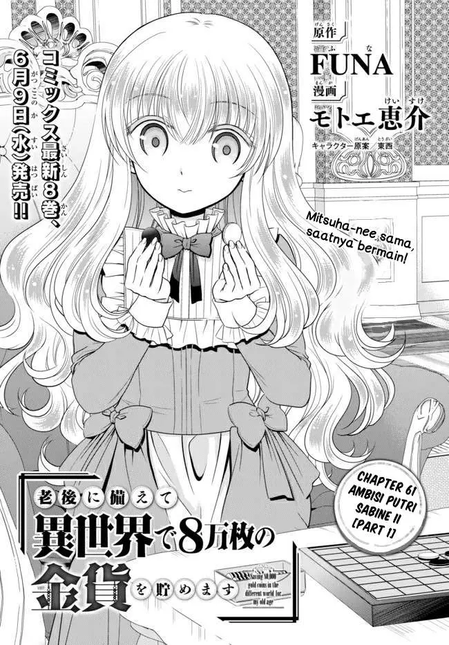 image-komik-rougo-ni-sonaete-i-sekai-de-8-man-mai-no-kinka-o-tamemasu-chapter-61-1/20
