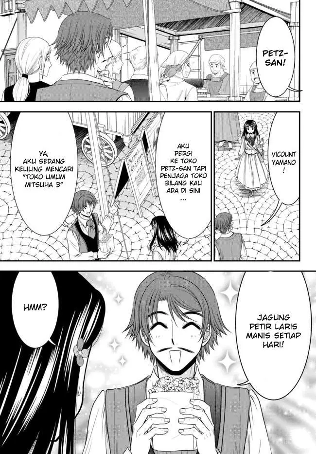 image-komik-rougo-ni-sonaete-i-sekai-de-8-man-mai-no-kinka-o-tamemasu-chapter-61-3/20